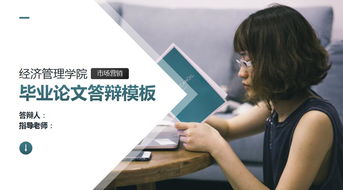 市場(chǎng)營(yíng)銷(xiāo)專(zhuān)業(yè)開(kāi)題報告模板(市場(chǎng)營(yíng)銷(xiāo)專(zhuān)業(yè)開(kāi)題報告模板)