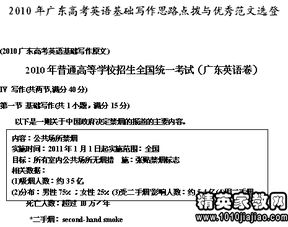 商務(wù)英語(yǔ)初級report寫(xiě)作范例精選(商務(wù)英語(yǔ)初級report寫(xiě)作范例)