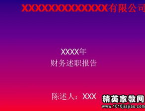 述職報告范文 科長(cháng)(公訴科長(cháng)述職報告范文)