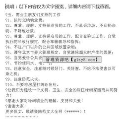 物業(yè)管理工作總結報告范文(物業(yè)管理工作個(gè)人年終總結報告)