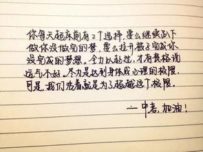 中考名人名言作文開(kāi)頭