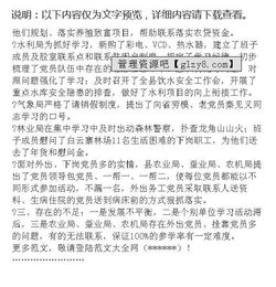 維穩督導組工作總結(督導組長(cháng)工作總結)