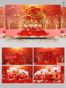 鼠春節作文開(kāi)頭