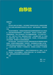 俄語(yǔ)翻譯的簡(jiǎn)歷范文()
