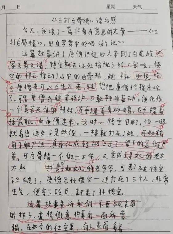 設問(wèn)生疑的作文開(kāi)頭