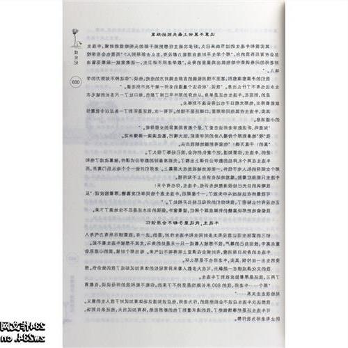 寫(xiě)母親的作文開(kāi)頭,母親的愛(ài)作文開(kāi)頭,母親背影作文的開(kāi)頭結尾