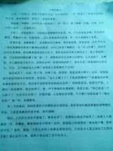 云作文開(kāi)頭