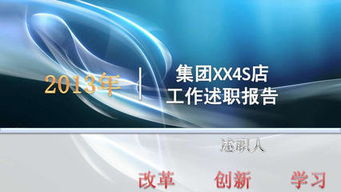 連鎖藥店經(jīng)理述職報告(連鎖藥店經(jīng)理述職報告)