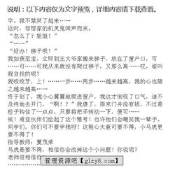 小馬虎作文的開(kāi)頭