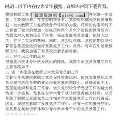 分析報告格式范文(專(zhuān)題分析報告格式內容)