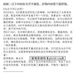 一件與眾不同的事的作文開(kāi)頭