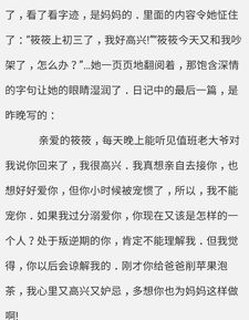 漸漸地我懂了作文開(kāi)頭