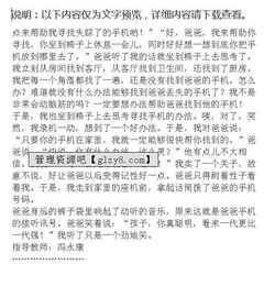 記性不好的媽媽作文好的開(kāi)頭