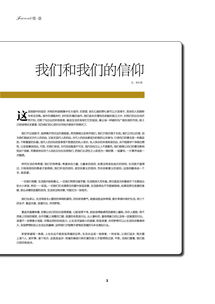 卷首語(yǔ)(卷首語(yǔ))