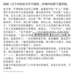 秀全公園作文開(kāi)頭