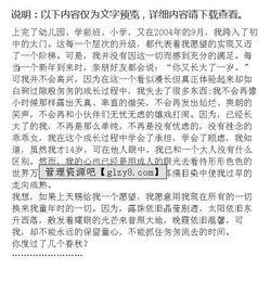 關(guān)于辯論使我成長(cháng)的作文開(kāi)頭