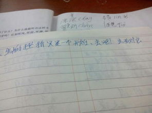 挫折類(lèi)作文開(kāi)頭寫(xiě)景