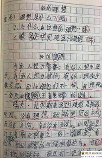 羞恥心作文600議論文作文開(kāi)頭