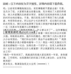 護士年終工作總結報告(護士年終工作總結報告)