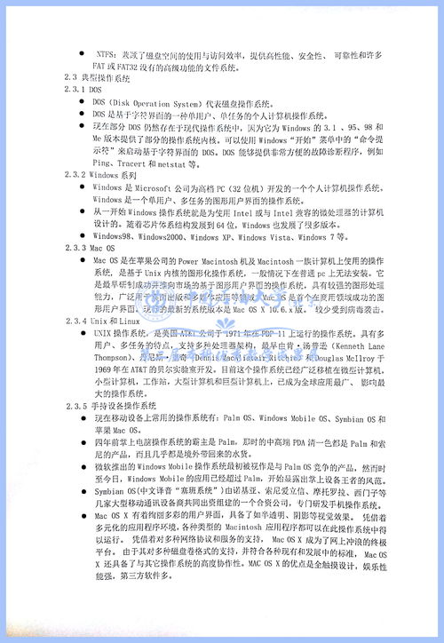 學(xué)業(yè)的總結范文(學(xué)業(yè)個(gè)人總結)