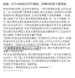 外聯(lián)部學(xué)期工作報告(學(xué)生會(huì )外聯(lián)部工作報告)