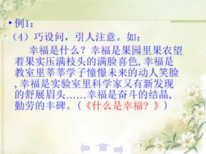 有關(guān)奮斗作文的開(kāi)頭結尾