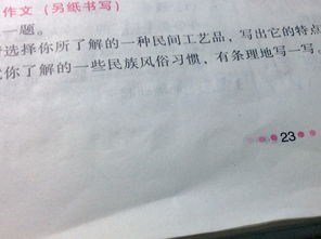 一開(kāi)頭的作文五百字