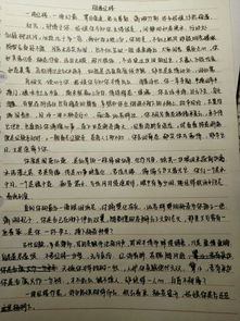 對勇氣的看法小作文開(kāi)頭結尾