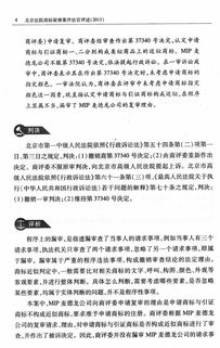 行政案件調查報告范文(行政案件受理范圍探索)