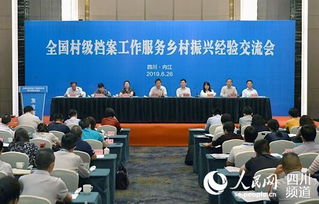 村級鄉村振興工作調研報告(村級鄉村振興調研報告)