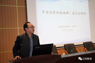 教務(wù)主任外出考察報告(外出考察報告及改版設想范文)