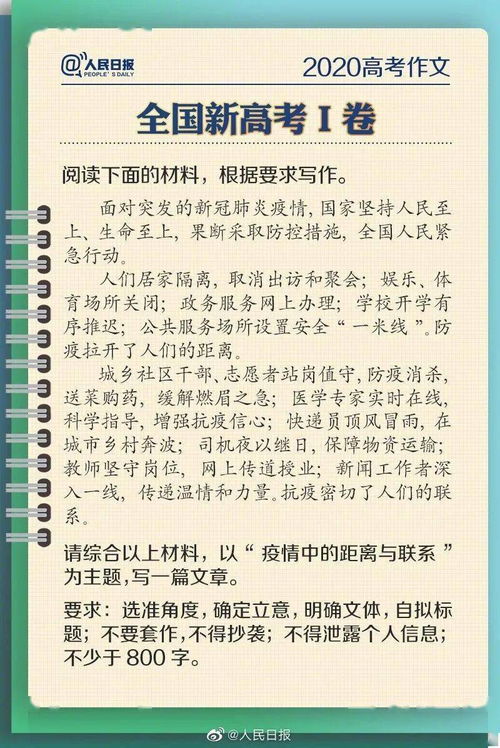 作文,開(kāi)頭,題目,引用