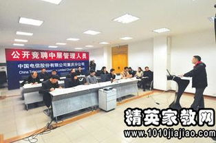 電信營(yíng)業(yè)廳廳長(cháng)競聘演講稿(電信營(yíng)業(yè)廳廳長(cháng)競聘演講稿)