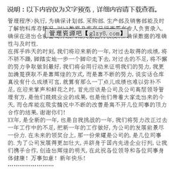 倉庫年度總結報告(倉庫年度總結報告)