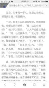 寫(xiě)生命作文開(kāi)頭