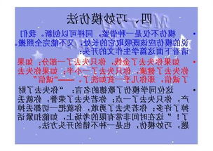 高考滿(mǎn)分作文手段開(kāi)頭句子