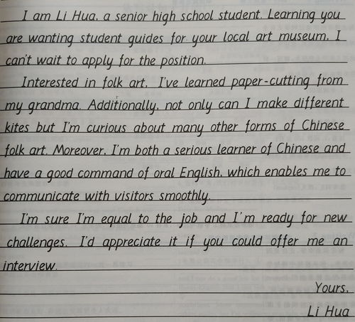 英語(yǔ)作文規范開(kāi)頭