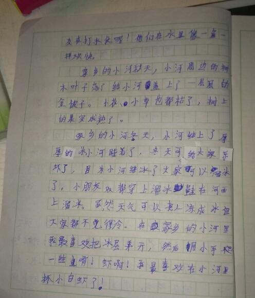 作文鄉村生活的美好開(kāi)頭和結尾