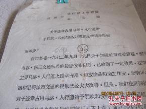 請示的處理意見(jiàn)怎么寫(xiě)(怎么寫(xiě)請示)