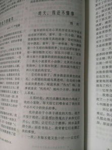 童最美好的時(shí)光作文開(kāi)頭