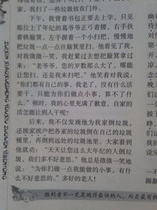 令我敬佩的什么人作文500字作文開(kāi)頭