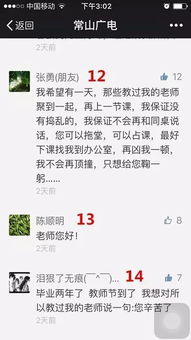 老師我想對你說(shuō)一件事作文開(kāi)頭結尾