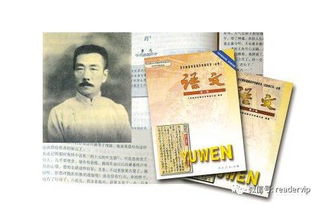 致文學(xué)大師作文開(kāi)頭