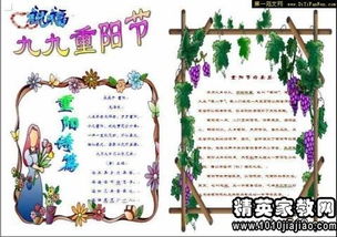 傳統節日春節的作文開(kāi)頭怎么寫(xiě),傳統節日一一春節作文,中華傳統節日春節作文