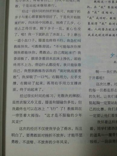 誠信的一件事啟示作文開(kāi)頭結尾