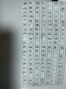 語(yǔ)文作文萬(wàn)能開(kāi)頭結尾環(huán)境描寫(xiě)