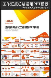 晉升副高工作總結()