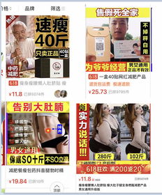 電商平臺標語(yǔ)(電商標語(yǔ)大全)