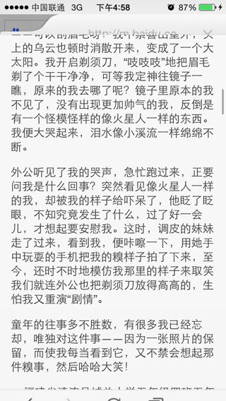 一張照片作文開(kāi)頭優(yōu)美