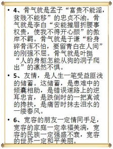 作文好的素材開(kāi)頭